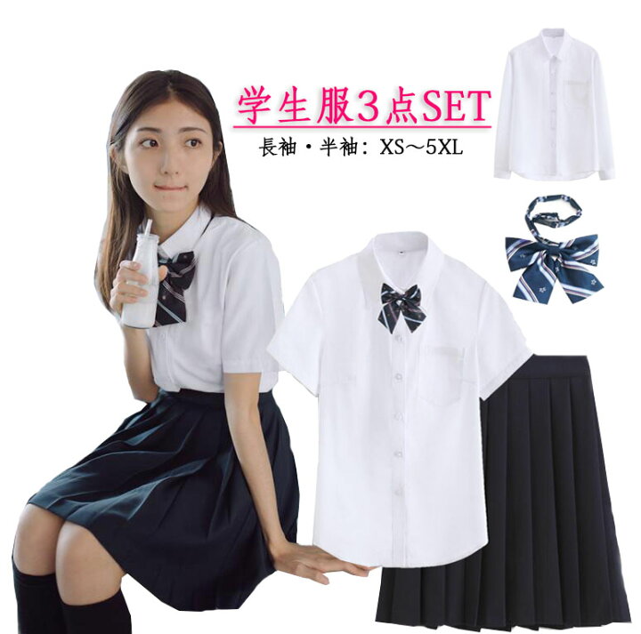 楽天市場 制服 学生服 3点セットアップ 女子 学生制服 セーラー服 半袖 長袖 白いネックシャツ ミニスカート 膝丈プリーツスカート 蝶ネクタイ 中学生 高校生 Jk制服 コスチューム レディース 大人 清純派 通学 卒業式 イベント 学園祭 合唱 舞台ステージ衣装 春 夏 秋