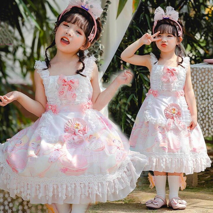 楽天市場 子供ドレス キッズ ドレス ワンピース ゴスロリ ロリータ服 可愛い お姫様 ドレス 女の子 エプロドレス 白 ピンク キャミソールワンピース 裾フリル レース リボン 柄入り 星柄ストラップ ハロウィン コスプレ 仮装 変装 ロリィタコーデ100 110 1 130 140