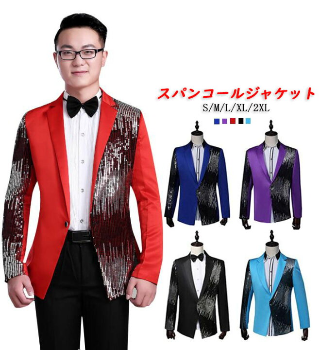 楽天市場】ステージ衣装 メンズ スパンコールスーツジャケット 