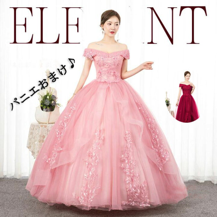 楽天市場】パーティードレス ロング丈 カラードレス ウェディング 