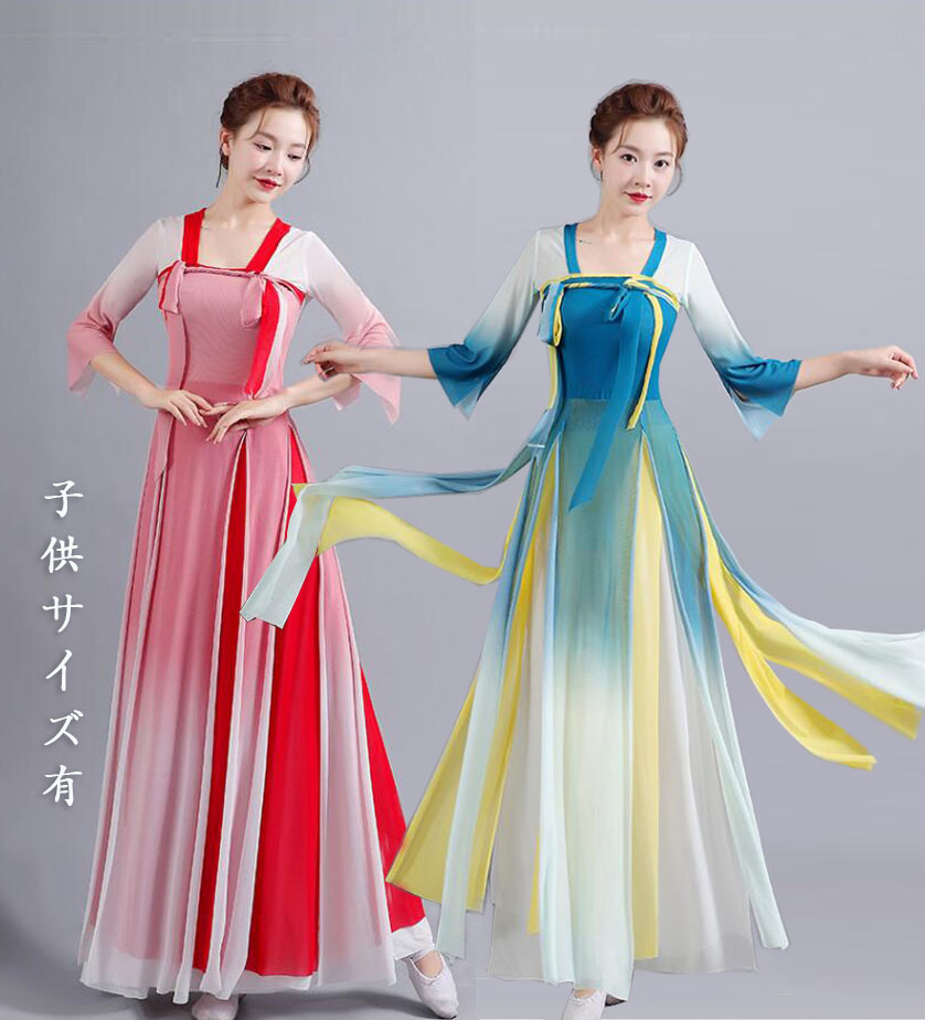 【楽天市場】中華古典舞踊ダンス衣裳 2点セット レディース 大人 