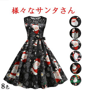 T^ NX}Xߑ s[X m[X[u [X {  tA s[X 傫 g s[X n T^N[X Xmas CHRISTMAS RX`[ ]  _X 