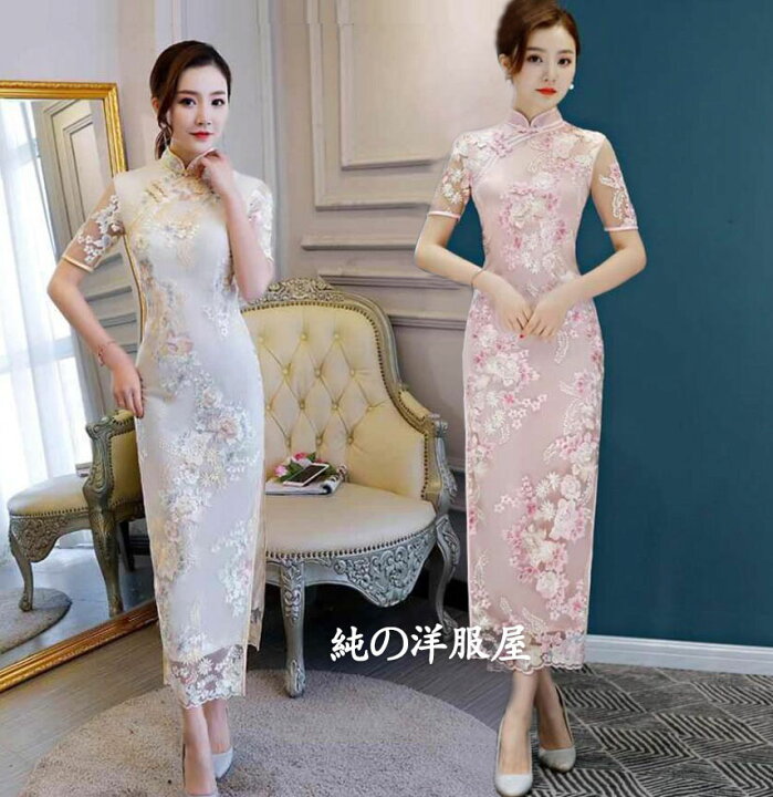 楽天市場】ロング チャイナドレス 半袖 チュール レース 花柄刺繍  