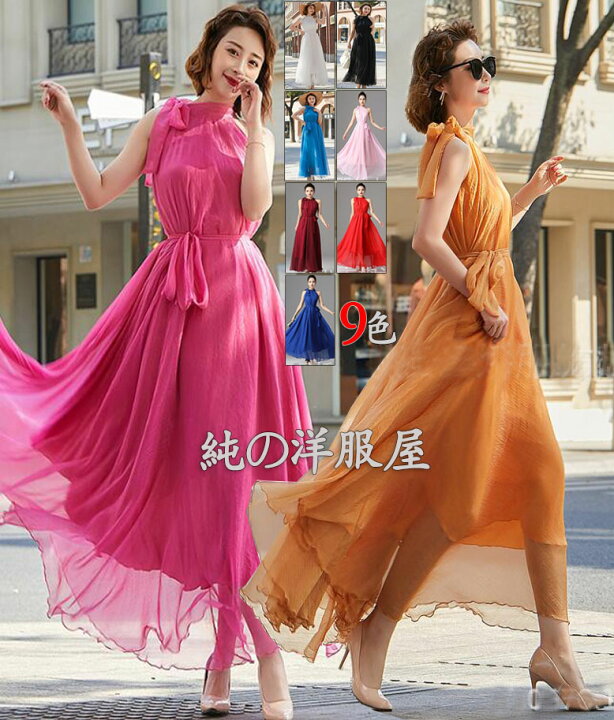 楽天市場】ロング ワンピース マキシ丈 シフォン フレア ワンピース 