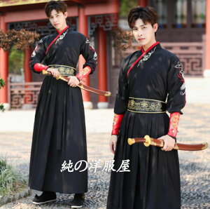 暗黒系 チャイナ服 漢服 中華服 上下セットアップ メンズ 中華コスプレ衣装 黒 龍刺繍 エスニック 華流 時代劇 古代 侠客 武術 カンフー衣裳 演劇 舞台 ステージ衣裳 長袖 交差襟 袴風スカー