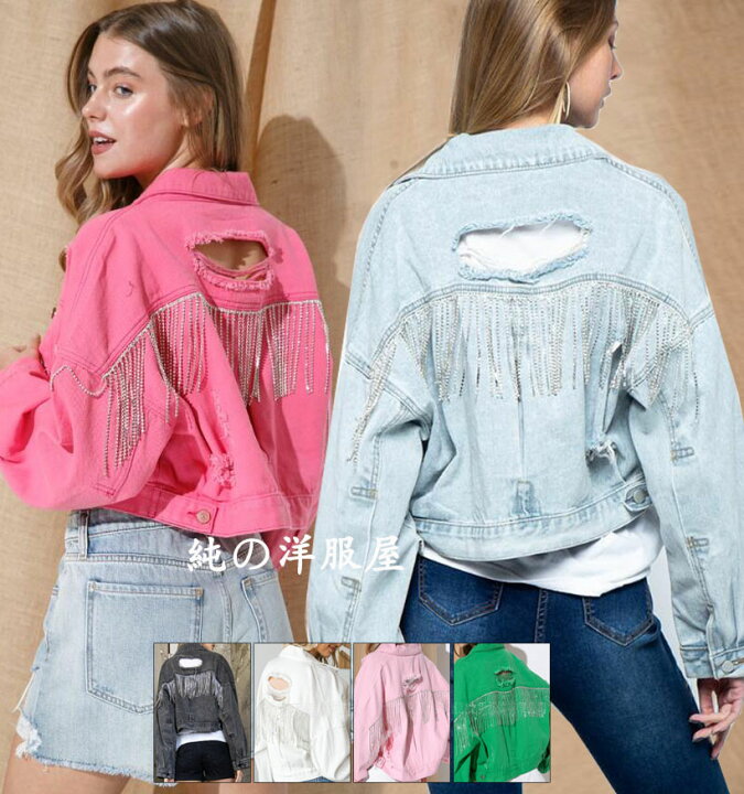 楽天市場】デニム ジャケット カラフル6色 長袖 穴開け スパンコール  