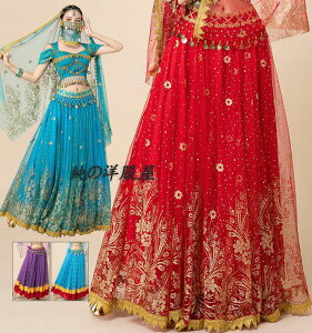 ベリーダンス スカート アラビアン アラジン ジャスミン風 ダンス衣装 ロング丈 広がる 大きい裾 スカート スパンコール 花 チュール 二枚生地 きらきら インド 民族風 ダンス スカート パフ