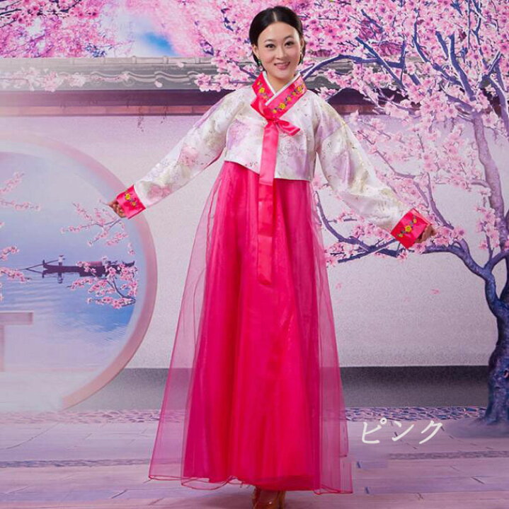 楽天市場】チマチョゴリ 韓服 韓国民族衣装 セットアップ 韓流 