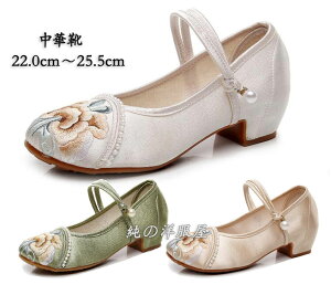 pvX fB[X،C  `CiC `CiV[Y Xgbv ԃ`[t hイ GXjbNV[Y wlC q[4cm Ȃ JV t  H x[W