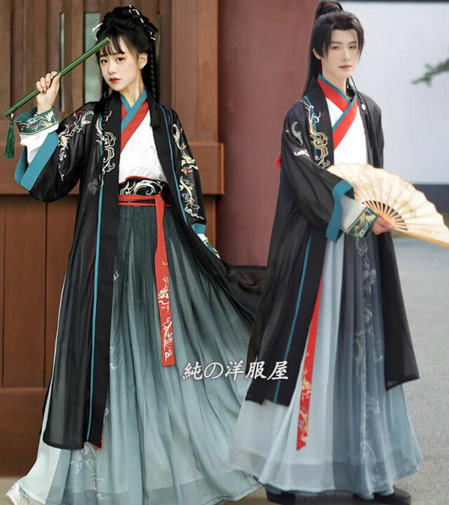 楽天市場】中華コスプレ 漢服 男女兼用 黒系 チャイナ服3点セット 中国 