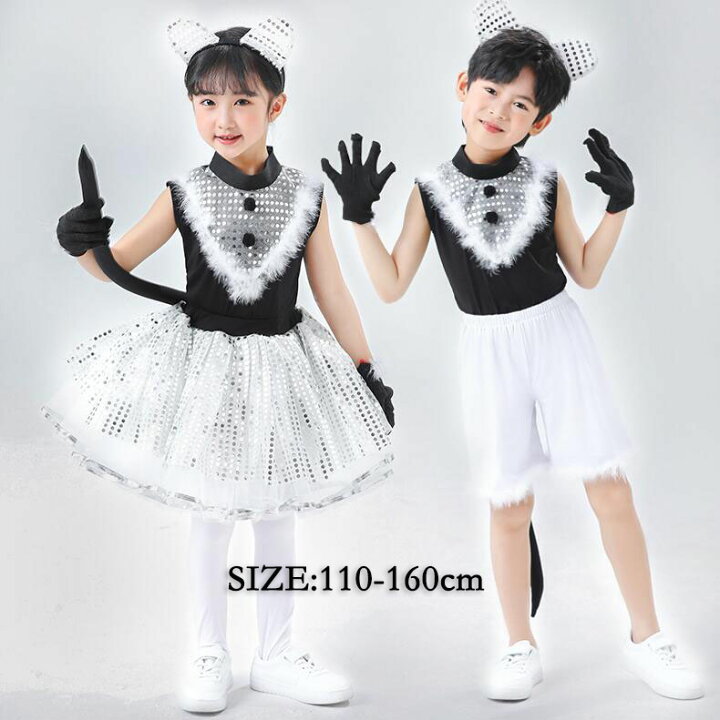 楽天市場】キッズ ダンス衣装 ステージ衣装 猫 ネコ コスチューム 白黒 