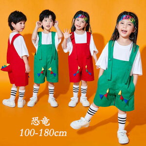 サロペット 子供服 ダンス衣装 恐竜 赤緑青の尻尾付 子供 オーバーオール+半袖Tシャツ2点セット 動物 演出衣装 ヒップホップダンス 衣装 ショートパンツ キッズ ジュニア ユニセックス 学