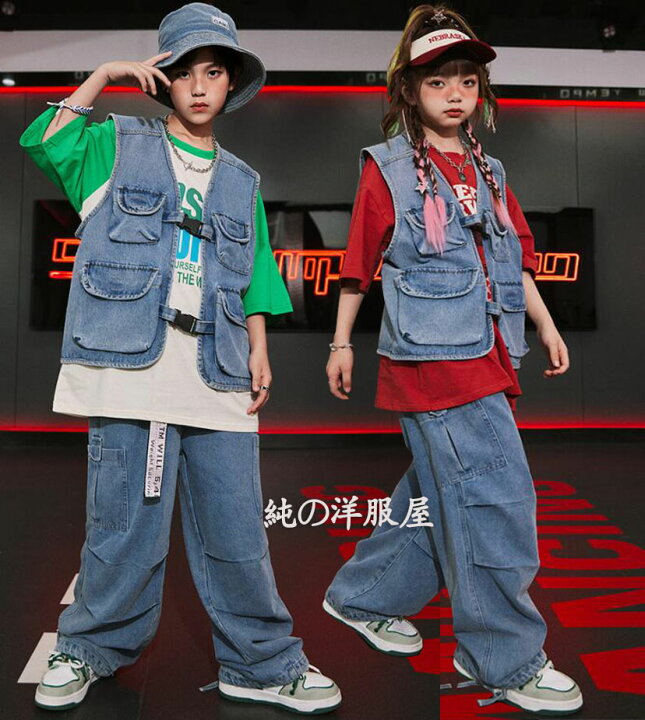 楽天市場】デニム ベスト デニム パンツ 子供服 ダンス衣装 キッズ 