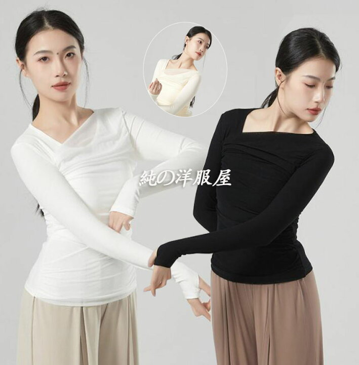 楽天市場】ダンス衣装 長袖 トップス Tシャツ カットソー レディース 