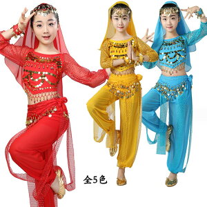 子供 アラジン ベリーダンス衣装 長袖 アラジンパンツセットアップ 女の子 ジャスミン風 民族 ダンス衣装 アラビアン コスチューム 幼稚園 小学生 発表会 イベント ダンス 演出衣装 スパン