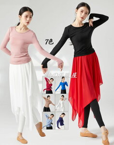 �_���X �g�b�v�X ���� ���n �X�g���b�` T�V���c �J�b�g�\�[ �_���X ���K�� ���b�X���E�G�A �����₷�� ���K�E�G�A �Ќ��_���X �ߑ� �ӂ��� �X�J�[�g���p���c�ƃZ�b�g�ōw���� �J�W���A��