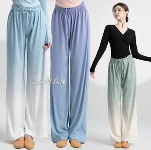 秋冬向け ダンス ヨガ パンツ グラデーション ストレート ロングパンツ レディース 弾力 ヨガ ボトムス 古典ダンス 民族ダンス 社交ダンス 練習着 レッスンウエア 青白 緑白 紫青 S M L XL 2XL