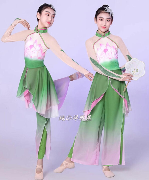 楽天市場】子供 中華古典ダンス衣装 蓮の花 ハス グラデーション 