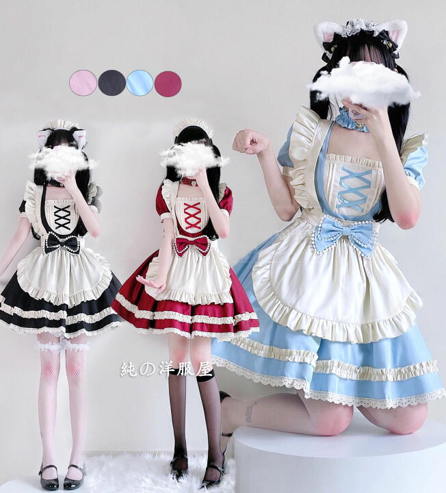 XXX 服セット