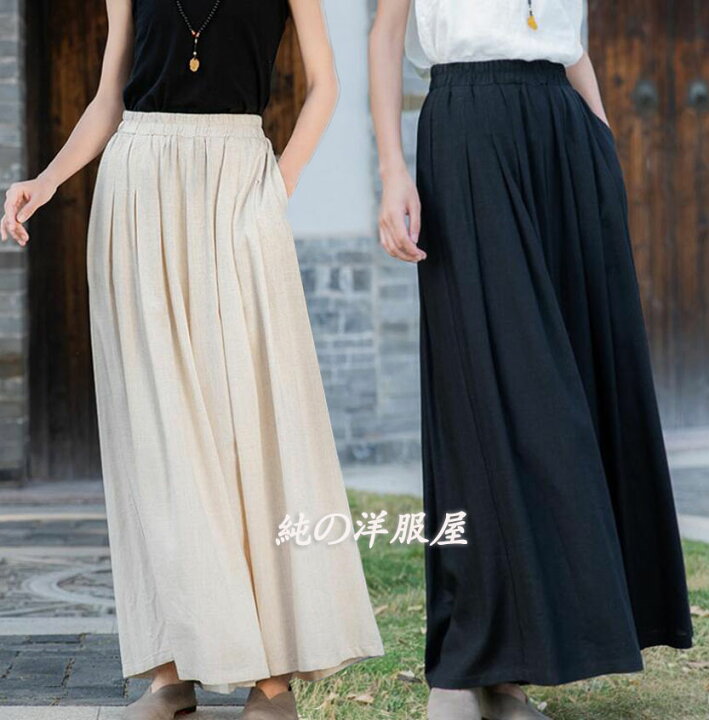 楽天市場】ワイドパンツ 綿麻 リネン パンツ ロング丈 ワイド スカート  