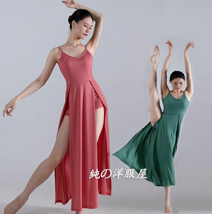 楽天市場】モダンドレス 社交ダンス衣装 大人用 Vネック キャミソール  