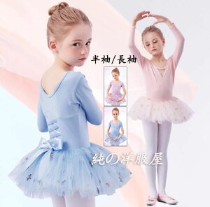 q oG I^[h ̎q oG `` XJ[gt oG V̑ K bX   obN{ ӂ  炫 ``XJ[g LbY WjA oG