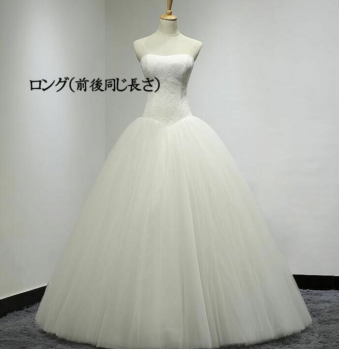 Matsuo ロングトレーン ウエディングドレス フリル ホワイト 結婚式 