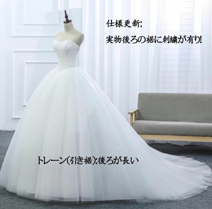 楽天市場】ロング ウェディングドレス フリル ボリューム ウェディング 