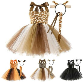 子供 ダンス衣装 ハロウィン コスプレ衣装 女の子 動物 仮装 変装 コスチューム Aライン チュチュ ドレス 膝丈 チュチュ ワンピース かわいい キリン トラ ヒョウ ネコ イヌ コスプレ衣装 イベント 学園祭 ダンス 衣装 耳のカチューシャ しっぽ付 ハロウィン Cosplay