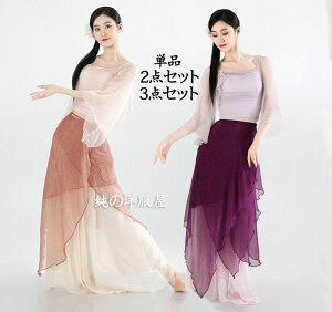 ،ÓT_X ߑ XJ[gpc Op`XJ[g ܕ̑傫X[ugbvX pbh Ƀ{t GXjbN NVJ ؖ_X ߑ  ЂЂ C