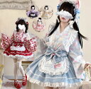 和風 メイド服 着物 和物 コスプレ衣装 レディース 大人 着物 ドレス 可愛い4点セット 交差襟 振袖 フリル付き ブラウス Aライン ショート スカート エプロン 大きい蝶リボン付きベルト 苺 ハート 猫さん プリント キュート 萌え萌え 和風 ロリータ服 ピンク 青 赤 紫 黄
