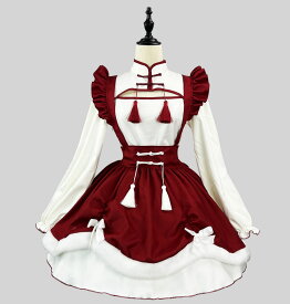 中華メイド服 長袖 ミドル丈 ワンピース Aライン 大人 クリスマス メイドコス エプロンドレス 中華風 メイドコスチューム 穴開け 房付き チャイナワンピース ハロウィン Xmas コスプレ衣装 中華 ロリータ服 Lolita Dress ワインレッド S～5XL