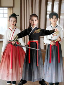 110〜160cm 子供 漢服 中華服 2点セット 3点セット キッズ ジュニア ユニセックス チャイナ服 中国古代服装 交差襟 侠客 カンフー 武術 剣舞 中華衣裳 女の子 男の子 中華ドラマ 時代劇 コスチュ