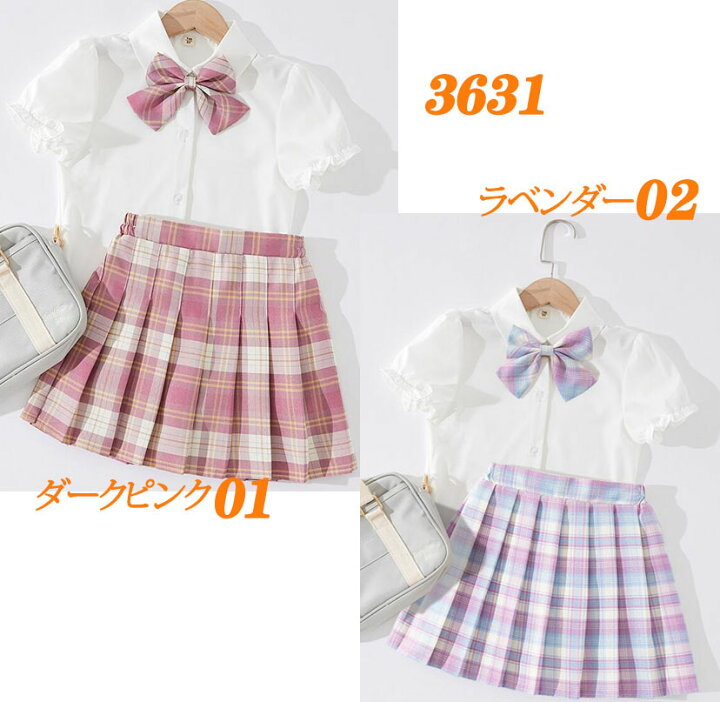 楽天市場】子供 セーラー服 女の子 学園 制服 学生服 マリン風 JK制服  