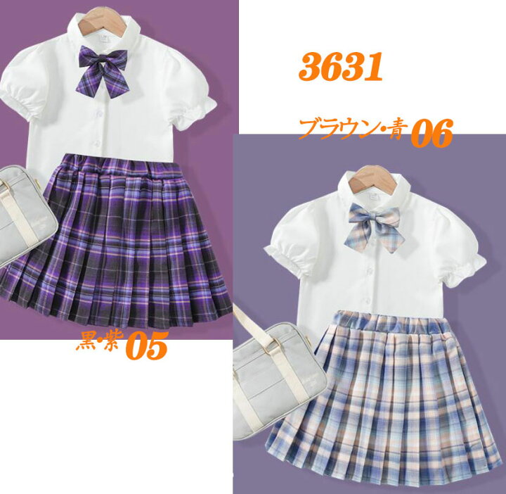 楽天市場】子供 セーラー服 女の子 学園 制服 学生服 マリン風 JK制服  