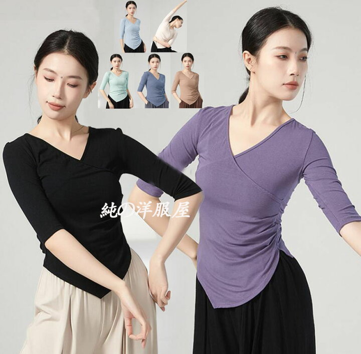 楽天市場】ダンス トップス 五分袖 ダンス用 Tシャツ カットソー
