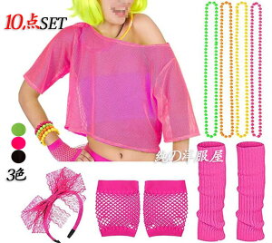 _Xߑ10_Zbg ĕ Xe[W p[eB[ ߑ fB[X  TVc V[g  傫 N₩ tBbVlbg gbvX _X  RXv ߑ J`[