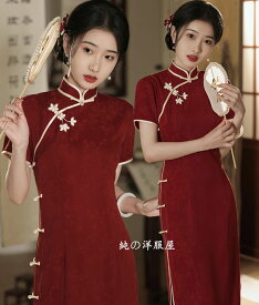 チャイナドレス ロング丈 半袖 七分袖 中華ドレス ワインレッド 中国風 結婚式 披露宴 花嫁 ドレス パーティー 二次会 フォマールドレス 花柄 チャイナボタン 中華民国時代 クラシカル ドレス 中華コスプレ衣装 チャイナ服 S M L XL 2XL