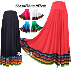 _X XJ[g pr _X K bX XJ[g 55cm 75cm 87cm Iׂ ɃC{[ l Ќ_X XJ[g L 傫 tA XJ[g e_X __X 