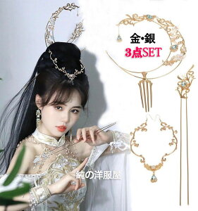 ؔ3_Zbg Ñ wAANZT[ ̊ 񂴂 z ؃RXv   ؗ  Xe[W ObY `Ci ÓT Pl 受 d vZX RX`[ 