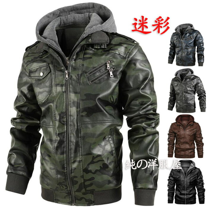 楽天市場】ライダースジャケット メンズ フェイクレザー ジャケット 