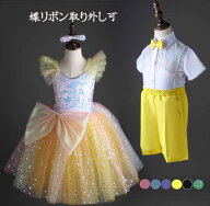 子供 ダンス 衣装 キッズ バレエ チュチュ ドレス 肩フリル ミドル丈 柔らかい チュール ボリューム スパ…