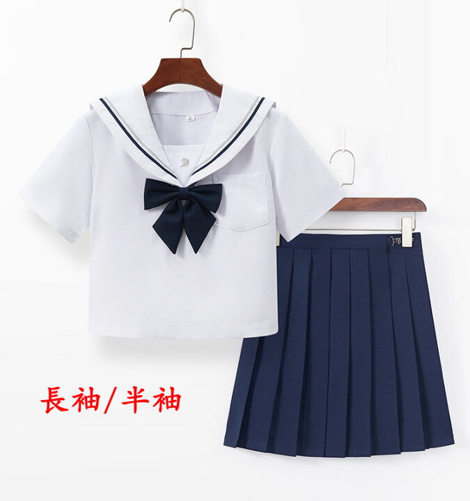 楽天市場】セーラー服 半袖 長袖 3点セット 白＋ネイビー レディース 