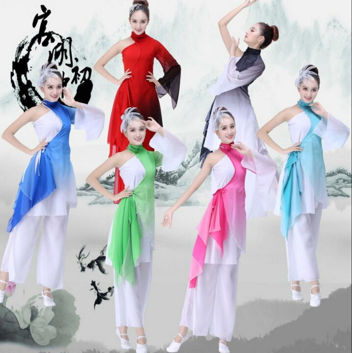 楽天市場】中華ダンス衣装 グラデーション 中国古典舞踊ダンス衣装3点 