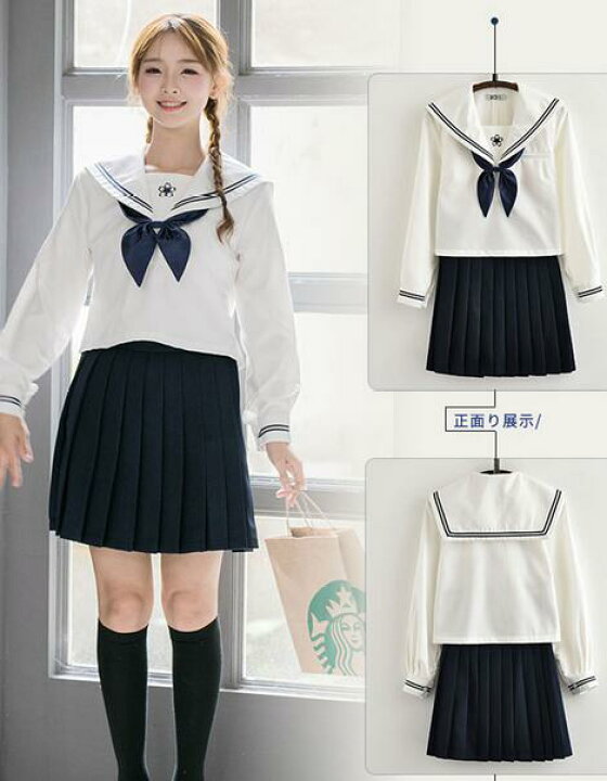楽天市場 春夏秋女子高生jk制服 半袖長袖あり マリン風ブラウス 膝丈プリーツスカート二点セット 中学生高校生セーラー風制服 ストッキング付き 団体服 コスプレ衣装 学園風 ネイビー 純の洋服屋さん