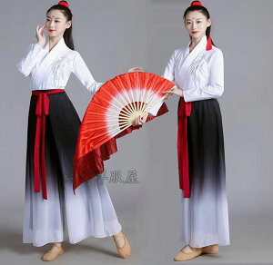 華流古典ダンス衣装 中華ダンス 衣装セット 中国風モダンダンス衣装 漢服 長袖 交差ブラウス グラデーションワイドパンツ ベルト リボン付き レディース 古典舞踊 カンフー 武術 太極拳 剣