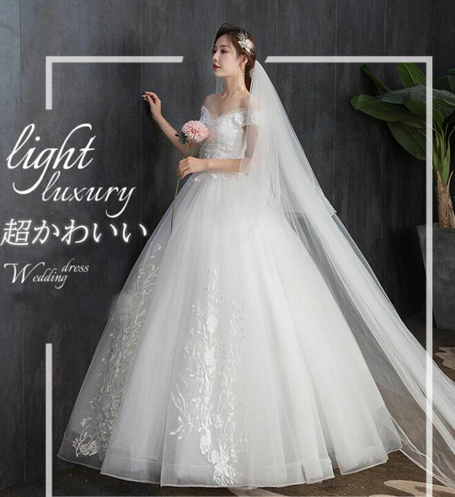 楽天市場】ロング丈ウェディングドレス ウエディングドレス オフ  