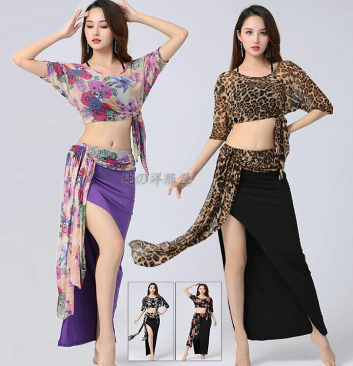楽天市場】ベリーダンス衣装 セットアップ 大人 新作 Belly Dance 社交 