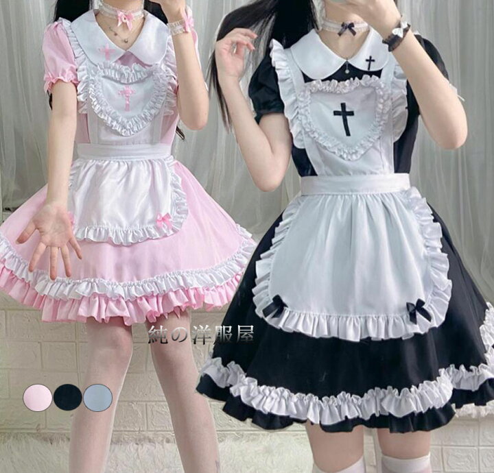 楽天市場】ロリータ メイド服 レディース メイド コスチューム 半袖 膝 