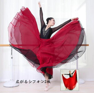 �_���X �X�J�[�g �F�Ⴂ�V�t�H��2���d�� �傫���� �L���� �����O�� �X�J�[�g ���f�B�[�X �ÓT���x �����_���X �t�������R �Ќ��_���X �o���G �X�J�[�g ����720°�W�J �G���K���g �_���X ���K